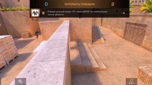 Играть в стандофф 2 Standoff 2  (Дуэль с подписчиком 3)