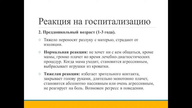 Болезнь и ребёнок.  Спазмофилия..mp4