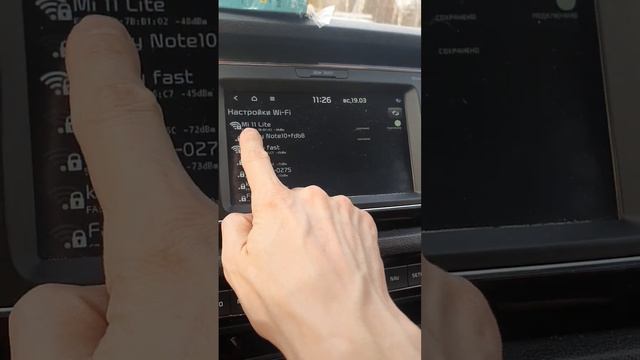 Что делать если в магнитоле не работает Wi-Fi? Русификация Carnival YP_PE.KOR
