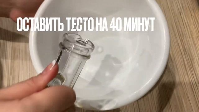 Тесто для пиццы, начинка сыр, ананас, курица. Гавайская пицца дома