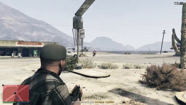 GTA Online Contact прохождение - Короткий трип: Зажигай (Играем на Франклина и Ламара)
