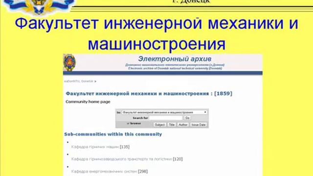 Семинар "Рекомендации авторам по размещению материалов в электронном архиве университета"