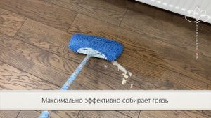 Насадка на швабру из микрофибры "Служанка"