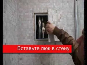 Люки под мозаику видео