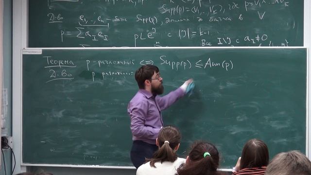 Лекция 63  Алгебра  Виктор Петров  Лекториум