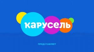 ЗАСТАВКИ КАРУСЕЛЬ С ЭФЕКТАМИ 1|°●•.°|#карусель