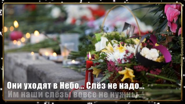 РАДОНИЦА христианский праздник. Поминовение усопших родных. Родительский день