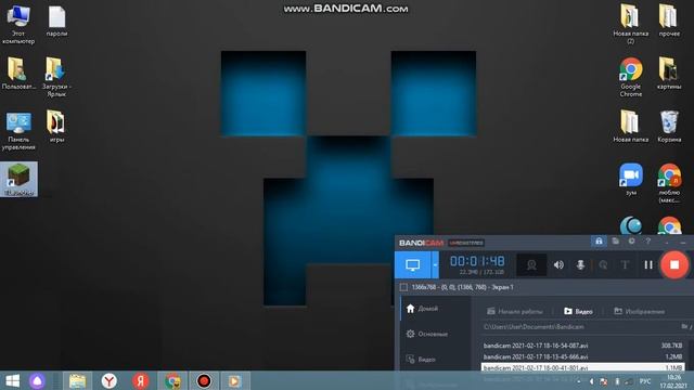 как скачать майнкрафт джава едишн смотреть онлайн