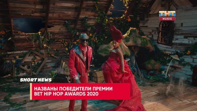 Тайная свадьба Ольги Серябкиной, победители BET Hip Hop Awards | SHORT NEWS ЗВЁЗДЫ