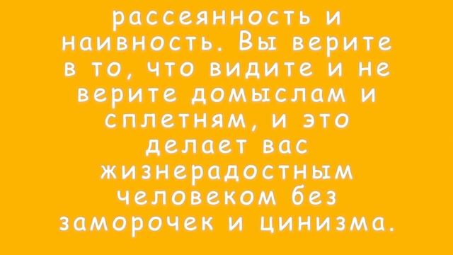 Кот поднимается или спускается  Оптическая иллюзия.
