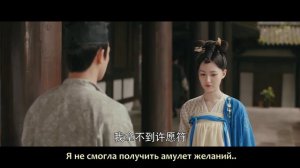 Придворная дама 1 сезон 25 серия