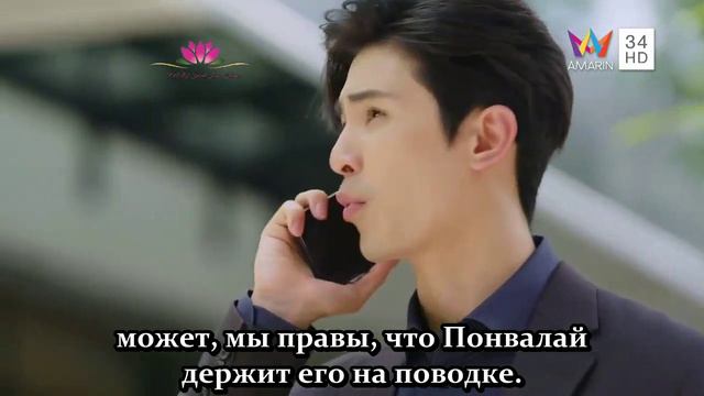Притворная любовь 1 сезон 21 серия
