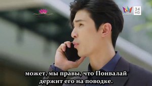 Притворная любовь 1 сезон 21 серия