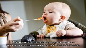 Меню ребенка в 9 месяцев