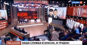 «Наша служба и опасна, и трудна»: финал эфира программы «Малахов» от 10 ноября 2022 года.