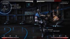 mortal kombat xl Саб зиро криомансер комбо
