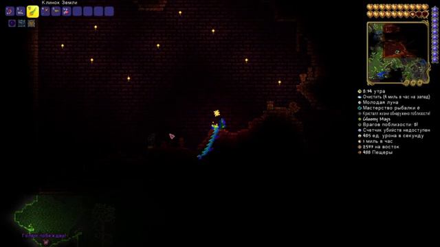 КАК БЫСТРО ПРОЙТИ TERRARIA? / ПРОХОЖДЕНИЕ TERRARIA! / GAME FUN