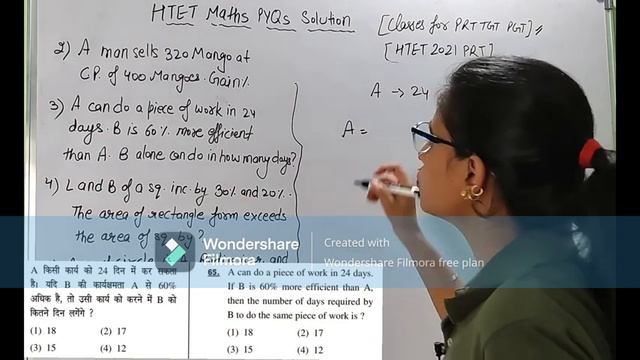 HTET general section math PYQs | htet math prt tgt pgt previous year paper solution |  htet PYQs |