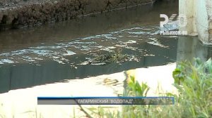 ГАГАРИНСКИЙ_-ВОДОПАД-