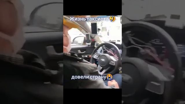 Самый лучший таксопарк ?