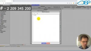 DispSky. Выводим переменную типа Дата на мнемосхему