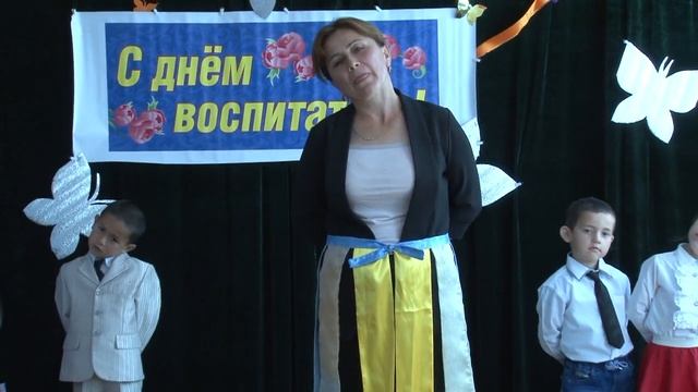 МКДОУ "Ашагастальский Детский Сад" День воспитателя смотреть онлайн
