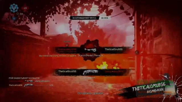 Нарезка игровых моментов#Gears of War 4#1 смотреть онлайн