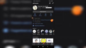 Как включить / отключить синхронизацию контактов в ВК с телефона? Настройки ВКонтакте