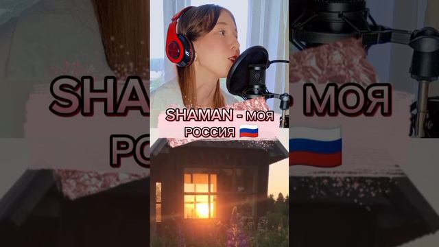 Так люблю эту песню, влюбилась я в неё 🥹🙏 

Кстати, как вам новый формат каверов с мини-фильмами?) смотреть онлайн