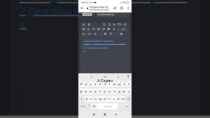 Пытаюсь разбанить аккаунт|Black Russia + учу как надо
