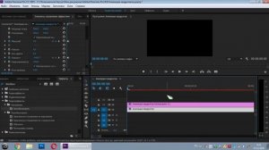 КРУТАЯ АНИМАЦИЯ квадратной рамки за 5 минут в Adobe Premiere pro и сохраняем альфа каналом