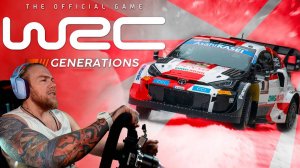 WRC GENERATION на ПОДВИЖНОЙ ПЛАТФОРМЕ @2dofracing