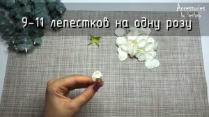 Маленькие розы из фоамирана своими руками | DIY | Foam flowers