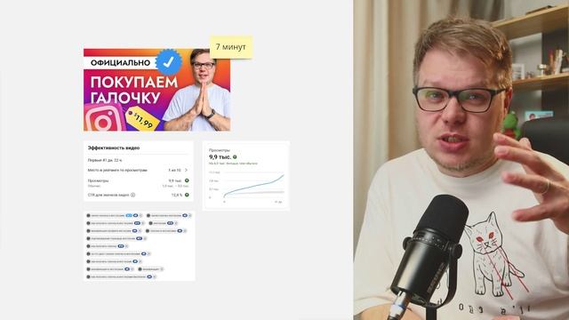 В погоне за просмотрами теряем прибыль: "Фастфудный контент" в SMM. смотреть онлайн