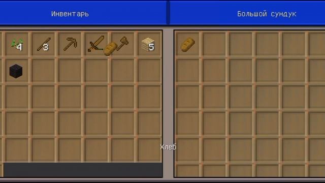 Майнкрафт 2 часть последняя смотреть онлайн