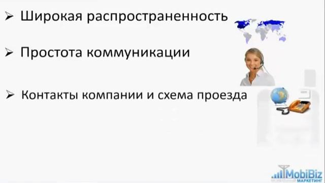 Использование мобильных приложений. Для чего это нужно?