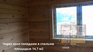 Одноэтажный дом 6х8 м из сухого профилированного бруса.