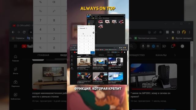 Cкачай эту программу, если у тебя Windows