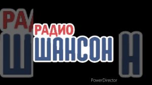 Реклама (Радио Шансон, 31.12.2021)