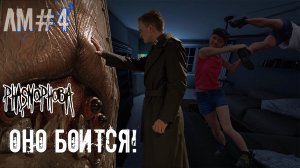 Обакэ боится или как друг друга бросил. Лучшие моменты в Phasmophobia (4)