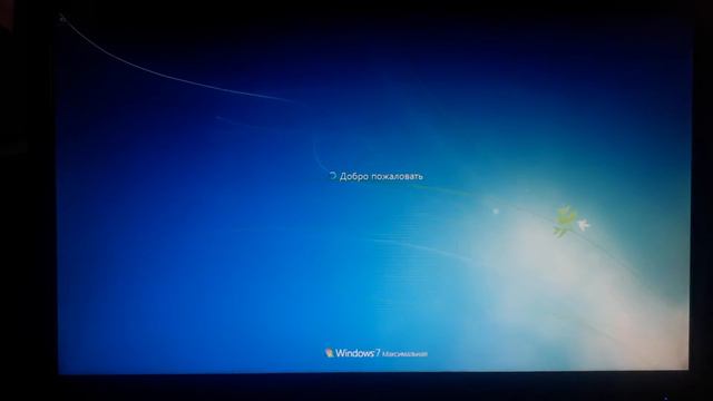 Компьютер заработал урааа смотреть онлайн