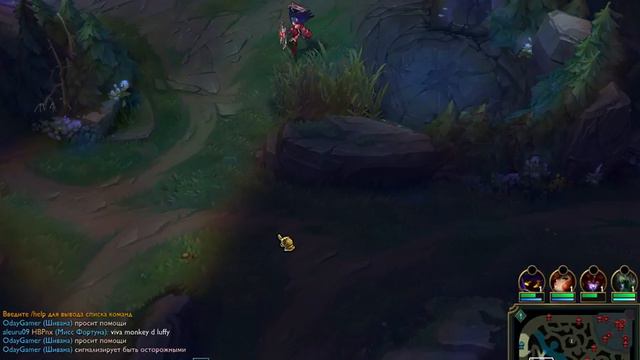 League of Legends Лаги после патча смотреть онлайн