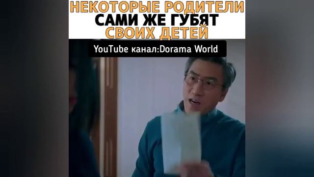 Некоторые родители сами же губят своих детей❤Дорама:Истинная Красота смотреть онлайн