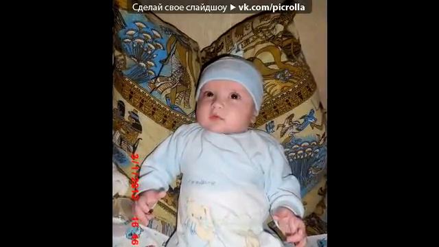 «Мой сынуля» под музыку Ирина Дубцова,Алсу, Жасмин ,Таня Буланова и Лера Кудрявцева Спи, Моё Солн смотреть онлайн