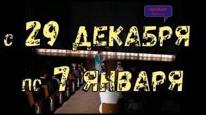 Старая старая Сказка в театре на таганке