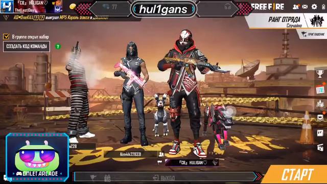 Катаем ,кто хочет сыграть айди в описание смотреть онлайн