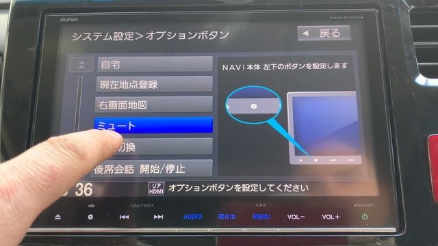 7 Gathers vxm 165 VFI,VFEI,VFNI настройки режима день-ночь смотреть онлайн