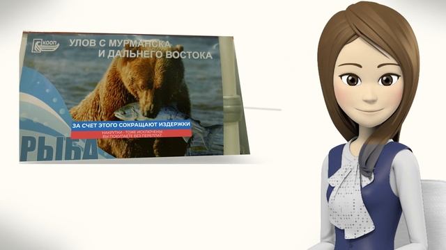 Как заработать в потребительском кооперативе?