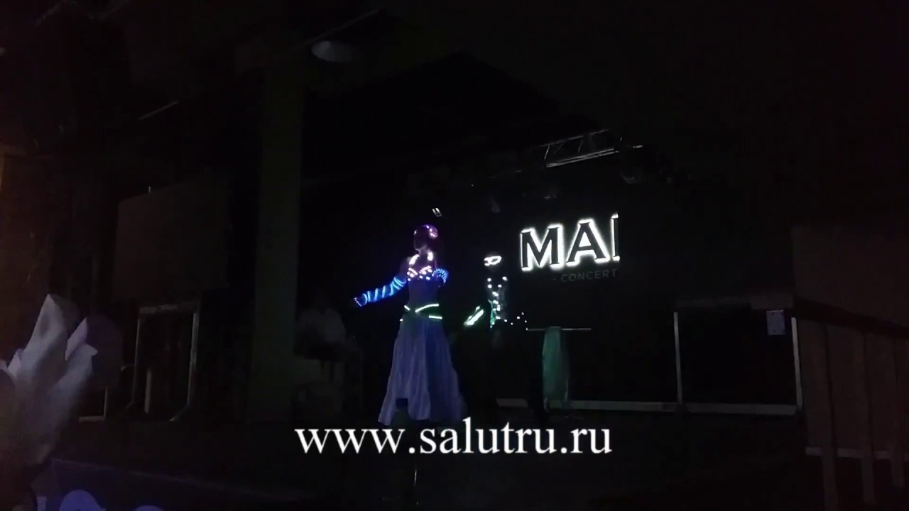 Световое (светодиодное) шоу в Самаре и Тольятти - видео 1 часть.