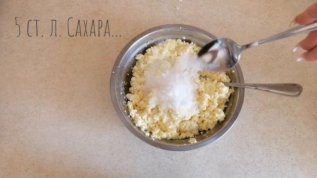 ТВОРОЖНАЯ ЗАПЕКАНКА/БАСТРО И ВКУСНО/ТВОРОЖНАЯ ЗАПЕКАНКА С МАНКОЙ смотреть онлайн